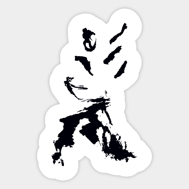 Aikido Figure - INK Brushpainting - Abstract Sticker by Nikokosmos